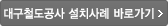 뱸ö ġ ٷΰ
