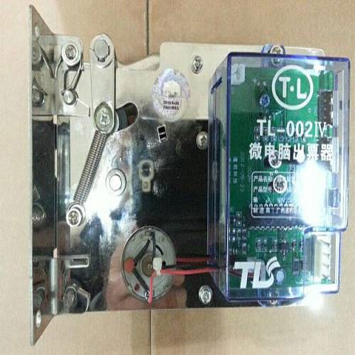 TICKET DISPENSER 2